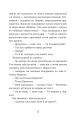 Фото Статистична імовірність любові з першого погляду 6