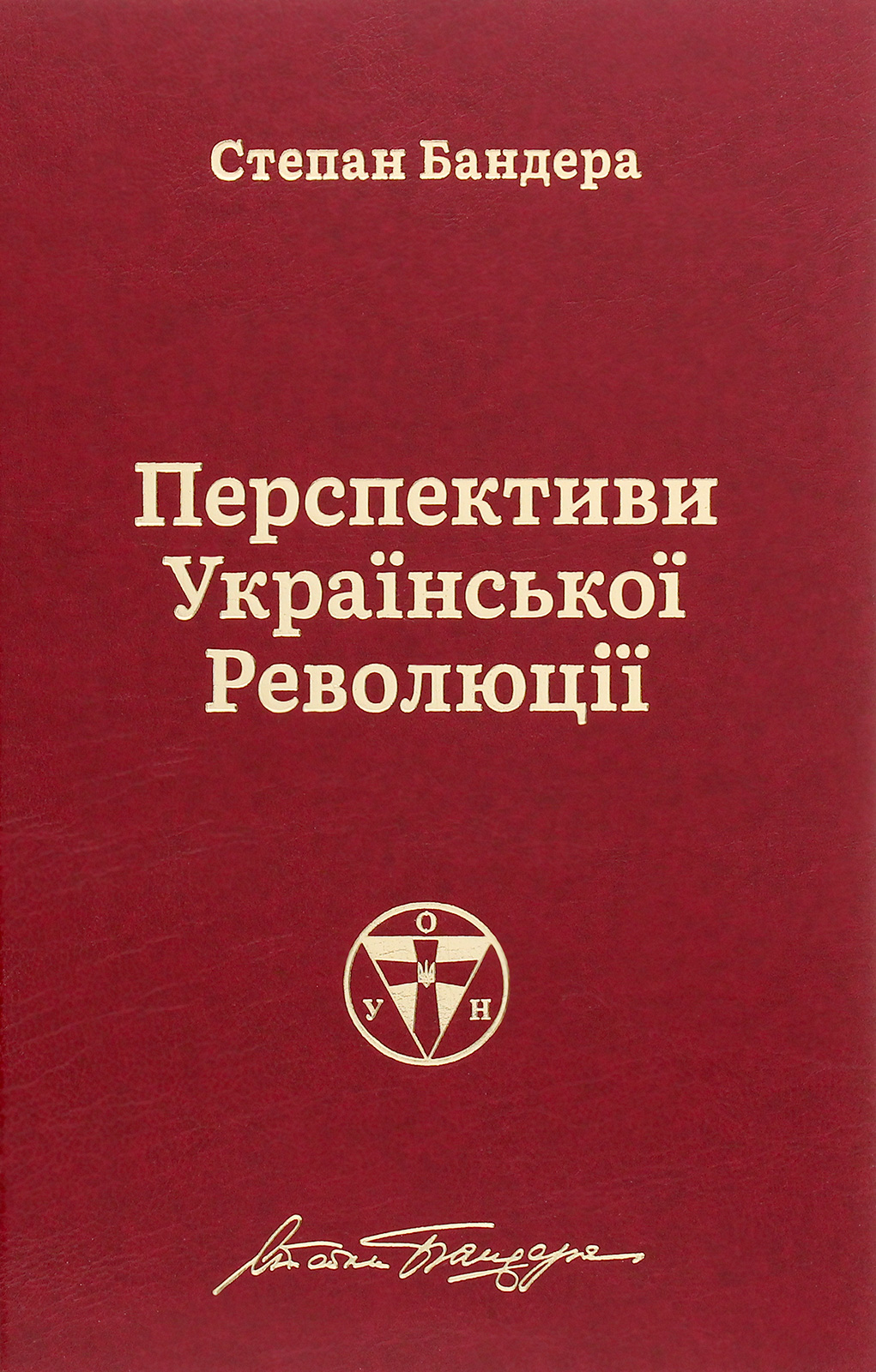 Main Product