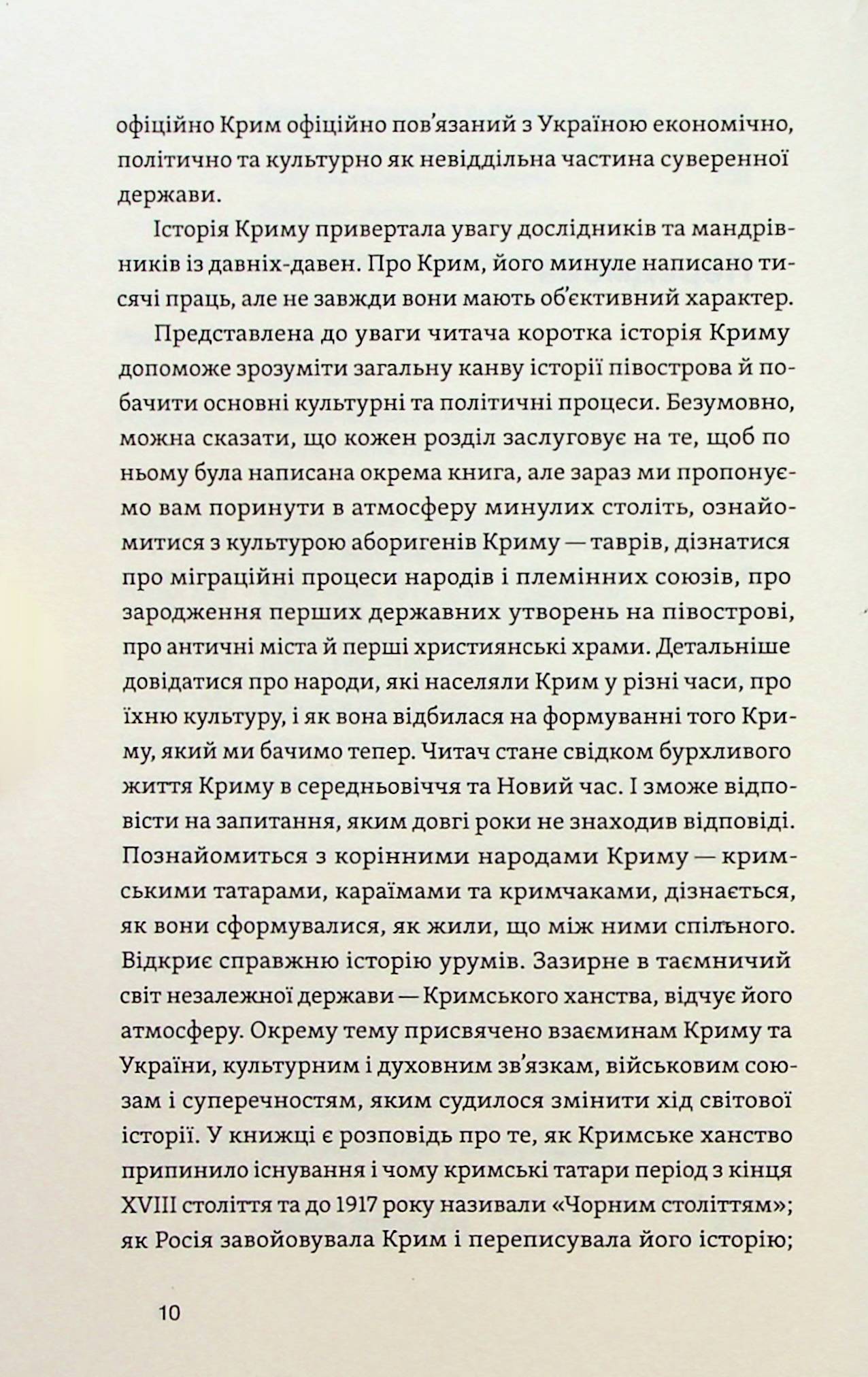 Hidden Product Image 6