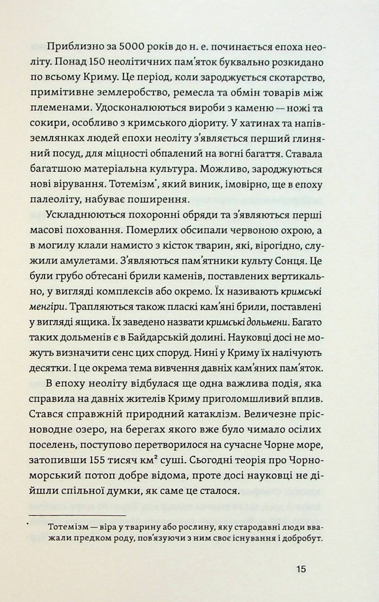 Hidden Product Image 11
