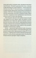 Фото Історія Криму. Коротка оповідь великого шляху 13