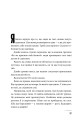 Фото Хочу покласти всьому край 3