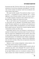 Фото Хочу покласти всьому край 5