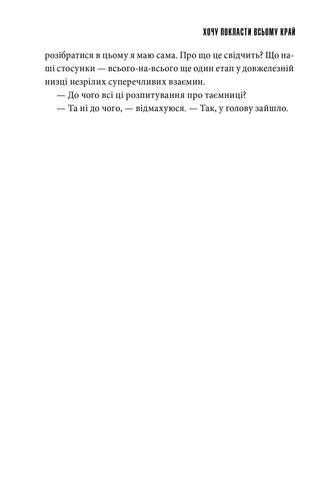 Hidden Product Image 7