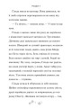 Фото Гільда і безмежне Ніде 9