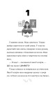 Фото Гільда і великий парад 3