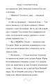 Фото Гільда і великий парад 4