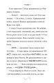 Фото Гільда і великий парад 5