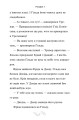 Фото Гільда і великий парад 7