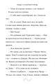 Фото Гільда і великий парад 8
