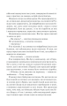 Фото Ніч у Лісабоні 4