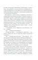 Фото Ніч у Лісабоні 8