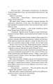 Фото Тріумфальна арка 3