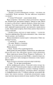 Фото Тріумфальна арка 4