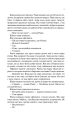 Фото Тріумфальна арка 6