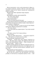 Фото Тріумфальна арка 7