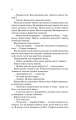 Фото Тріумфальна арка 9