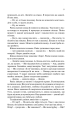 Фото Тріумфальна арка 10