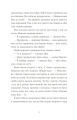 Фото Вівці цілі 4