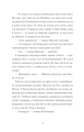 Фото Вівці цілі 8