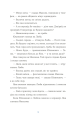 Фото Вівці цілі 9