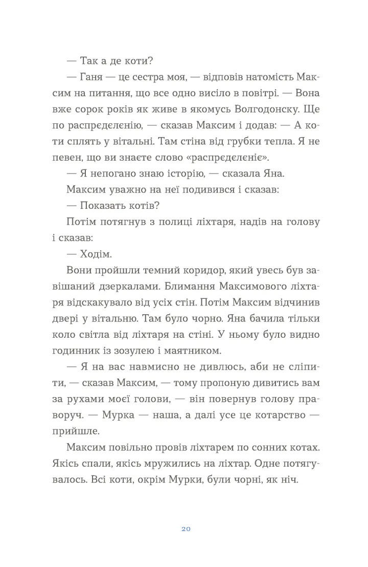 Hidden Product Image 10