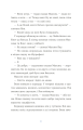 Фото Вівці цілі 11
