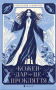Кожен дар — це прокляття. Книга 3