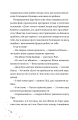Фото Кожен дар — це прокляття. Книга 3 4