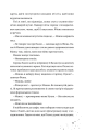 Фото Кожен дар — це прокляття. Книга 3 5
