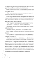 Фото Кожен дар — це прокляття. Книга 3 6