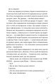 Фото Кожен дар — це прокляття. Книга 3 7