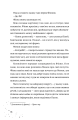 Фото Кожен дар — це прокляття. Книга 3 8