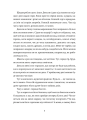 Фото Згори вниз. Говорити 2