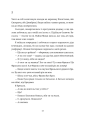 Фото Згори вниз. Говорити 7