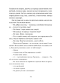 Фото Згори вниз. Говорити 8