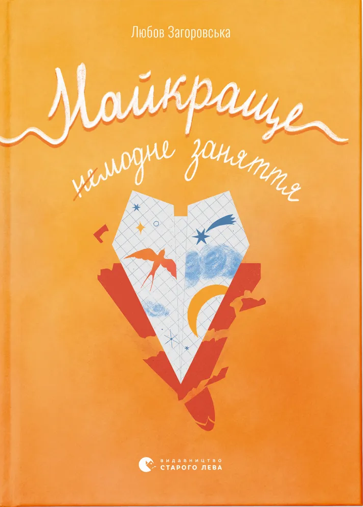 Main Product