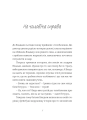 Фото Найкраще немодне заняття 5