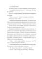 Фото Найкраще немодне заняття 8