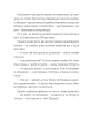 Фото Найкраще немодне заняття 9