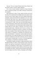 Фото Називай мене Клас Баєр 2