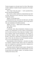 Фото Називай мене Клас Баєр 4