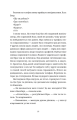 Фото Називай мене Клас Баєр 5
