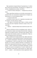 Фото Називай мене Клас Баєр 6