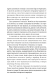 Фото Називай мене Клас Баєр 7