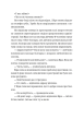 Фото Називай мене Клас Баєр 9