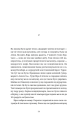 Фото Називай мене Клас Баєр 10