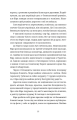 Фото Називай мене Клас Баєр 11