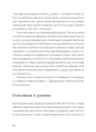 Фото Золота Роза, або Львівський путівник 2