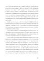 Фото Золота Роза, або Львівський путівник 3